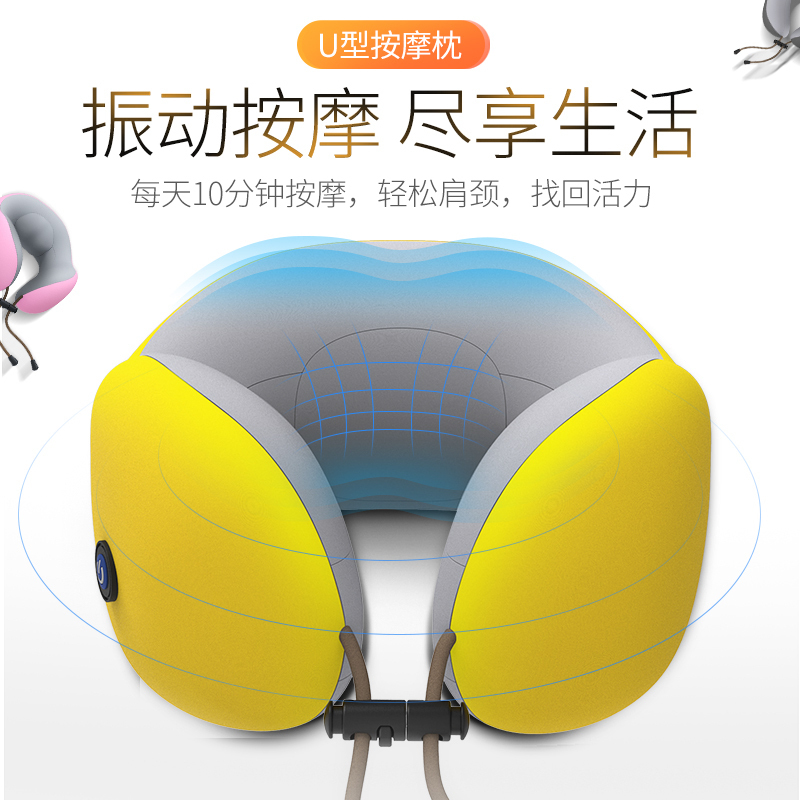 茗振电子 按摩椅垫MZ-158M基础款 车载居家办公 U型设计贴合颈部 便携式多功能按摩垫按摩器按摩枕