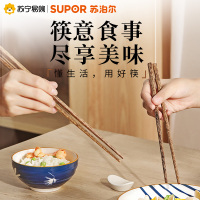 苏泊尔无漆鸡翅木筷子天然木材防滑餐具儿童筷子套装葫芦无刺火锅煎炸加长筷黄檀木公筷