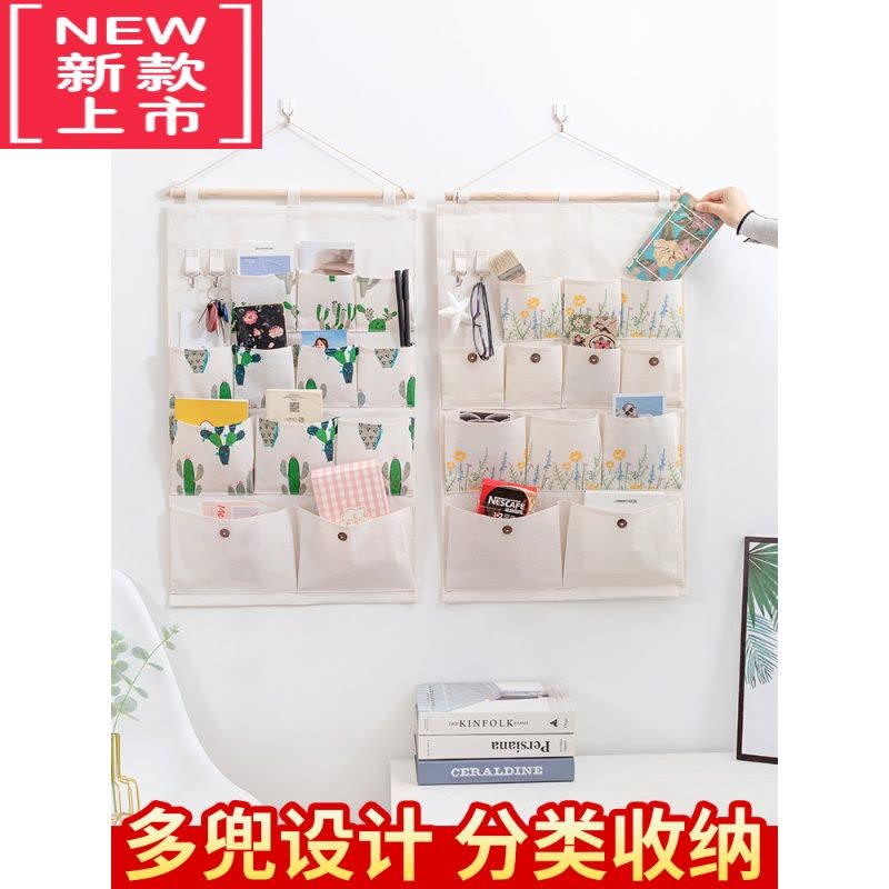 可莉允布艺挂手机收纳挂袋壁挂墙挂式宿舍墙上储物袋门后器悬挂置物袋图片