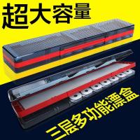 55厘米|漂盒三合一加长浮漂盒能多层子线盒主线盒配件盒渔具J2