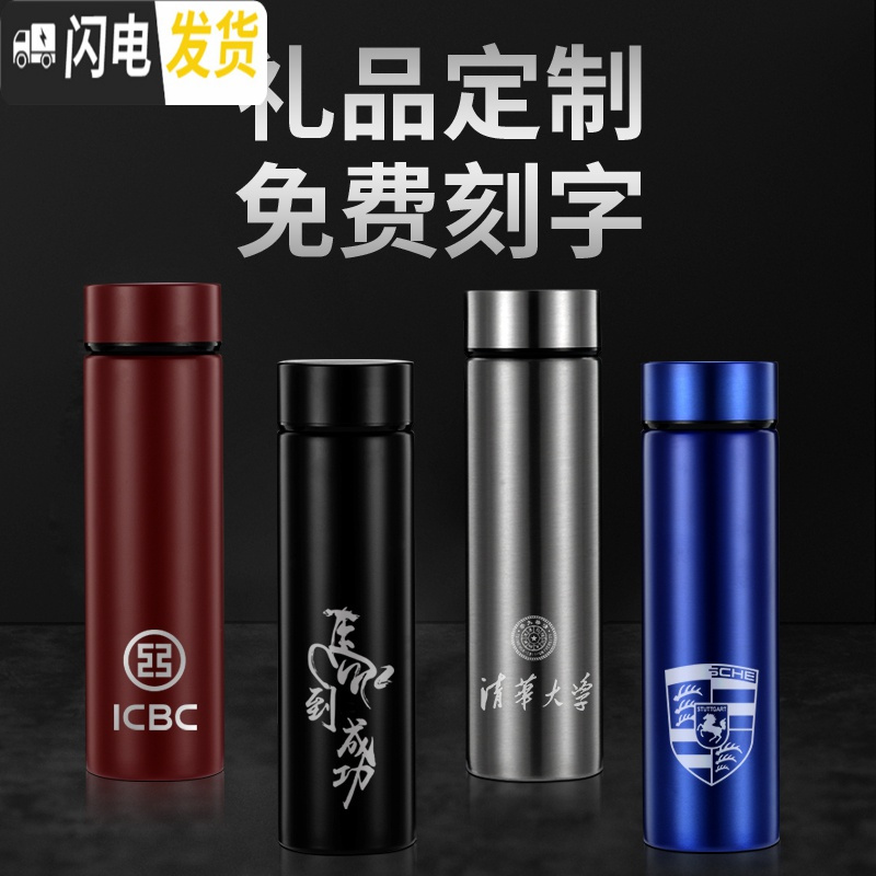 三维工匠智能保温杯男女士学生简约便携测温水杯子创意个性潮流大容量茶杯 (落叶咖)304知温杯