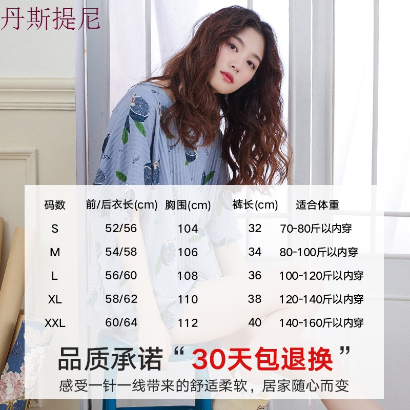 短袖短裤睡衣女夏季纯棉韩版清新学生两件套装大码宽松家居服薄款