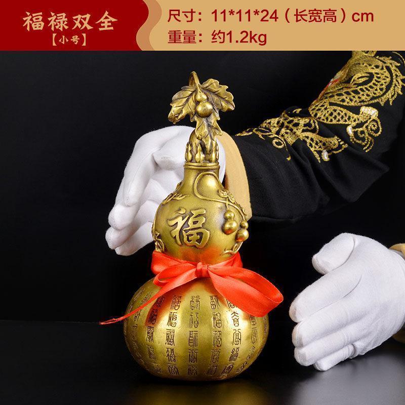 美帮汇铜葫芦摆件工艺品酒柜玄关装饰品办公室家居高清大图