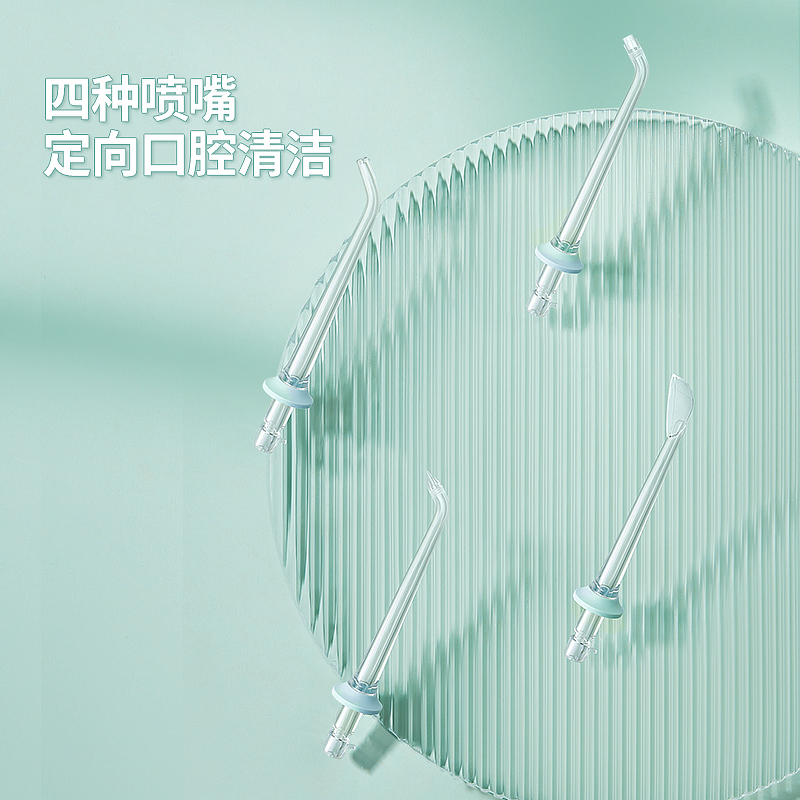直白家用高频脉冲水流冲牙器 旅行外出便携式电动洗牙器清洁牙线口腔XL102