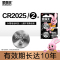 金霸王(Duracell)CR2025 纽扣电池 2粒装 (简易装)锂电池汽车钥匙玩具遥控器原装体温度计主板