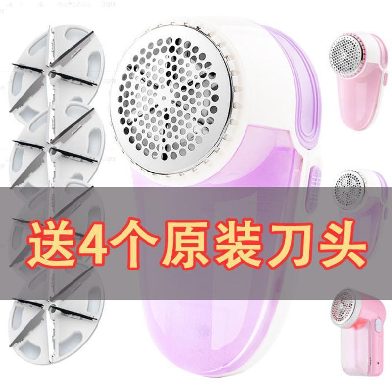 毛球修剪器剃毛球器去球器除毛器充电式衣服剃毛打毛机吸球器家用 USB插电款 裸机