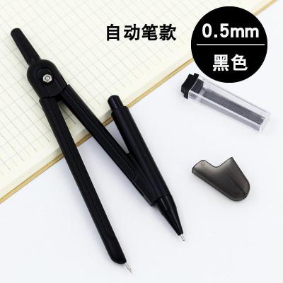 套装(带1盒铅芯10根) 得力圆规套装2b自动笔铅芯0.5mm初中小学生2比考试金属高颜值单个