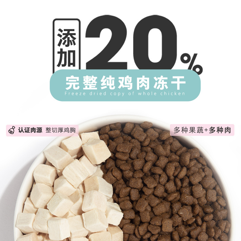 卫仕冻干双拼全阶段猫粮1.6kg 增肥无谷天然猫咪主粮 赠营养品8件套