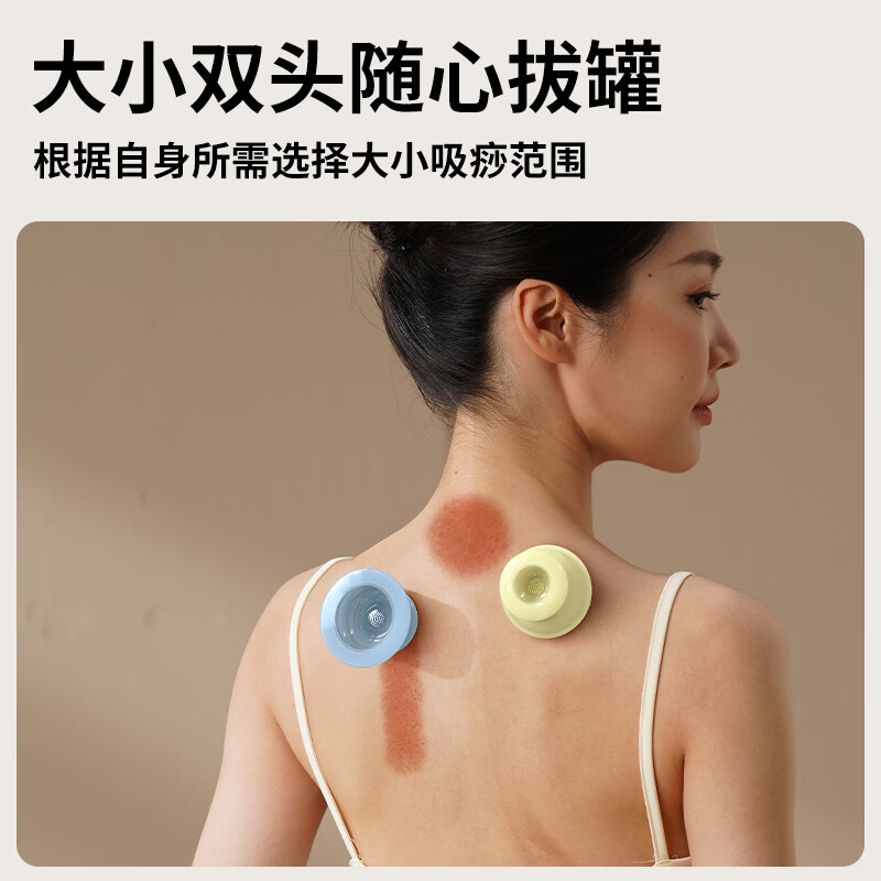 和正五行养生套装-拔痧罐 ,吸痧罐 无需明火,避免烫伤风险,操作更放心 -HZ-WUXING ||高清大图