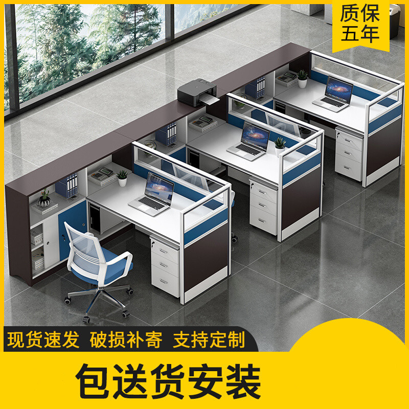 易企采 职员办公桌子4人位办公室屏风桌隔断电脑办公桌椅组合员工桌 单人位含柜