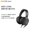 Sony/索尼 MDR-Z7M2 新一代动圈耳机 高解析度头戴式耳机