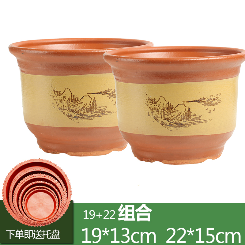 家用紫砂陶瓷花盆特价清仓特大号陶土栽花花盆粗陶落地盆景兰花盆 黄盆口径19+222个盆