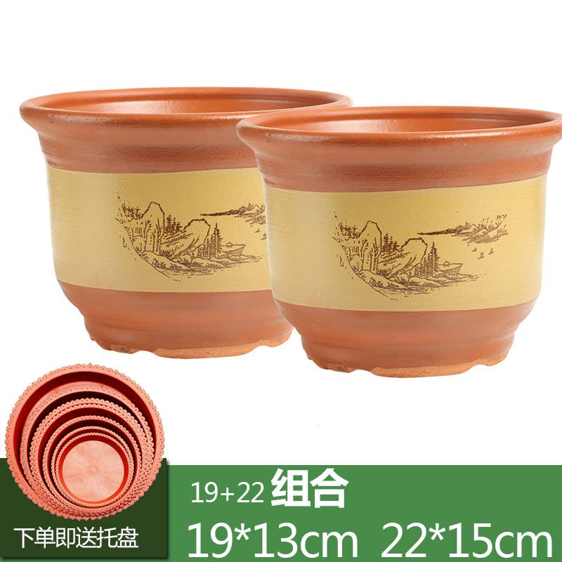 家用紫砂陶瓷花盆特价清仓特大号陶土栽花花盆粗陶落地盆景兰花盆图片