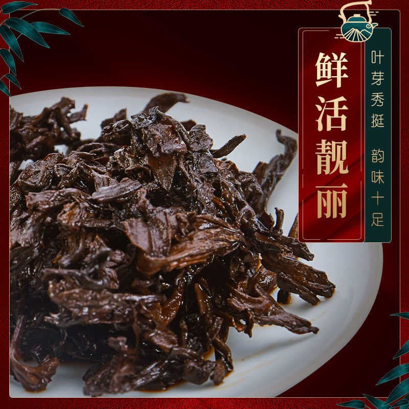 忆江南 357g普洱茶礼盒高清大图