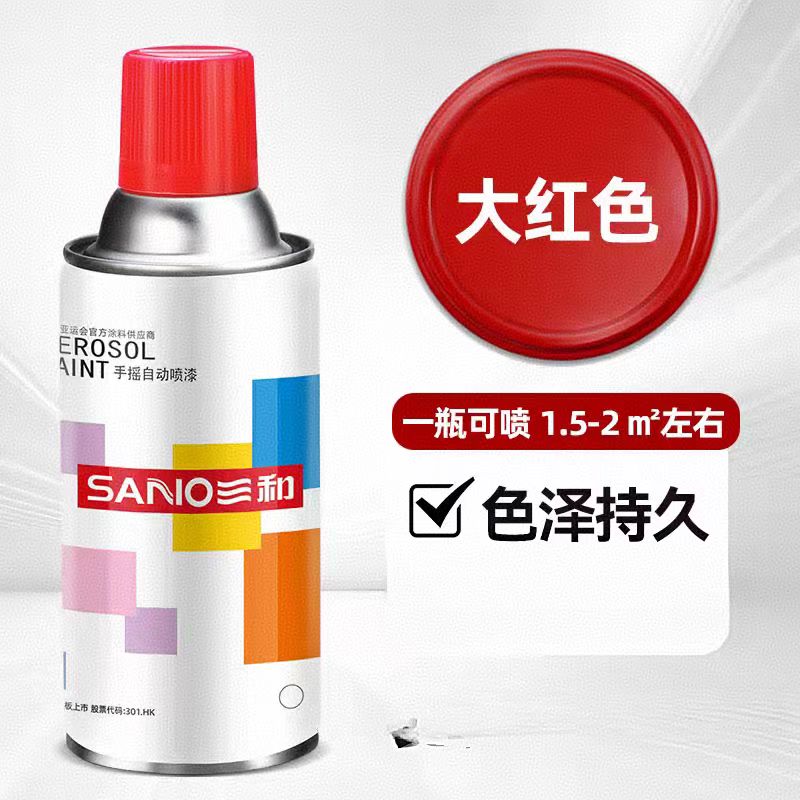 苏宁宜品环保墙面漆新品净味抗霉防潮遮盖力强耐擦洗家庭装修必选高清大图