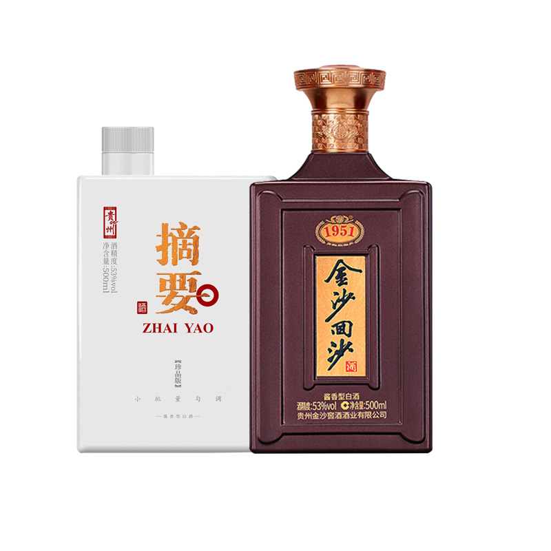 金沙摘要酒珍品版195153度酱香型白酒高端礼盒收藏送礼500ml组合装