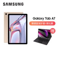三星(SAMSUNG)平板电脑Galaxy Tab A7 10.4英寸高清大屏追剧影音游戏娱乐阅读移动轻薄商务专用办公本网课学习机3G+32G wifi版 流光金
