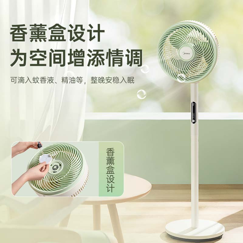 美的(Midea)电风扇 GAG24MR空气循环扇家用立式节能落地扇风扇安静低噪卧室宿舍台式摇头电扇台地两用高清大图