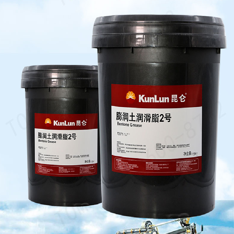 昆仑2号低温锂基润滑脂 -40°~120°C 15KG/桶