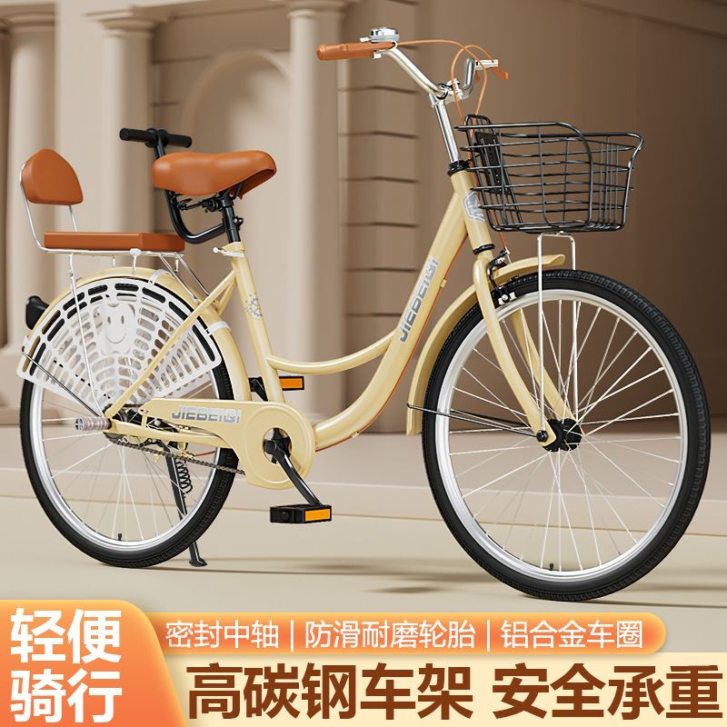 自行车成年人自行车女士24寸通勤轻便上班代步实心胎26寸大学生 22寸适合【135-150厘米】充气胎 黑色+【豪华礼包】+复购链接