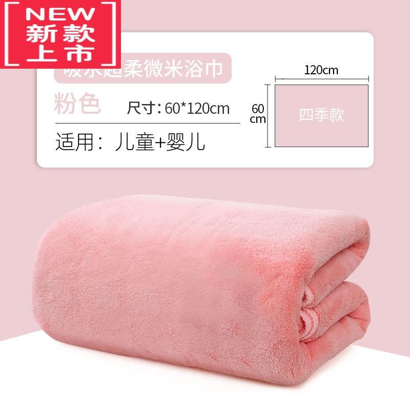 可莉允婴儿浴巾秋冬季宝宝洗澡新生儿毛巾被比纱布超柔软吸水大童款图片