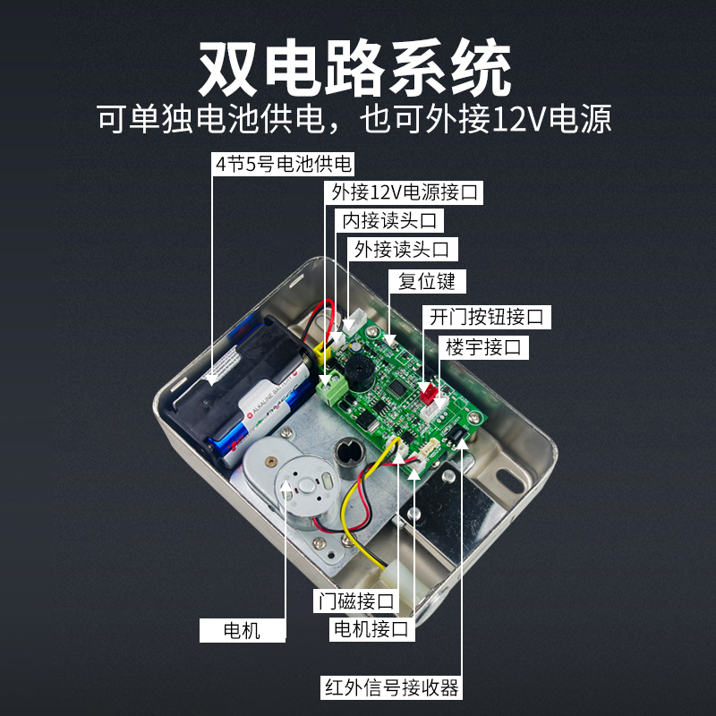 出租屋电子感应锁家用闪电客智能防盗铁免布线刷卡电控锁禁一体锁