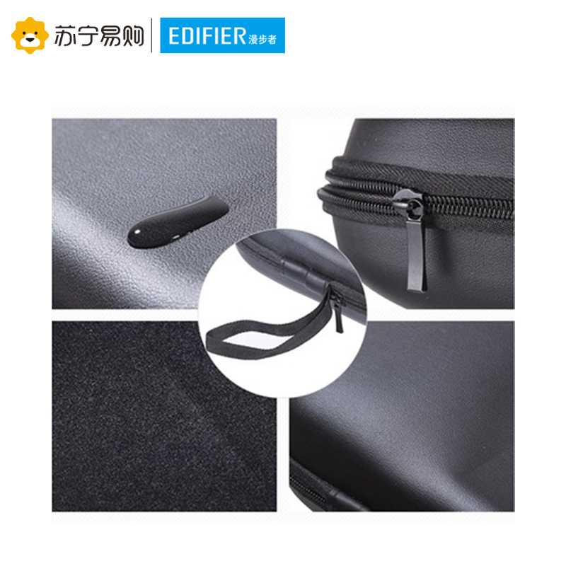 Edifier/漫步者9号耳机包 收纳包 抗压防摔 收纳盒蓝牙耳机