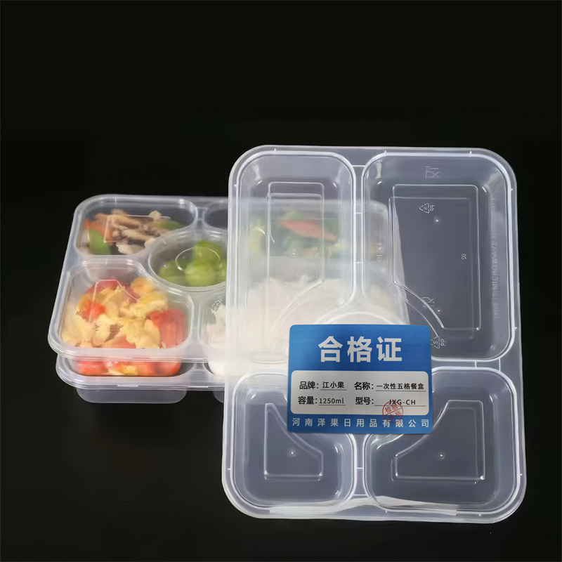 江小果一次性五格餐盒1250ml JXG-CH 150个/箱高清大图