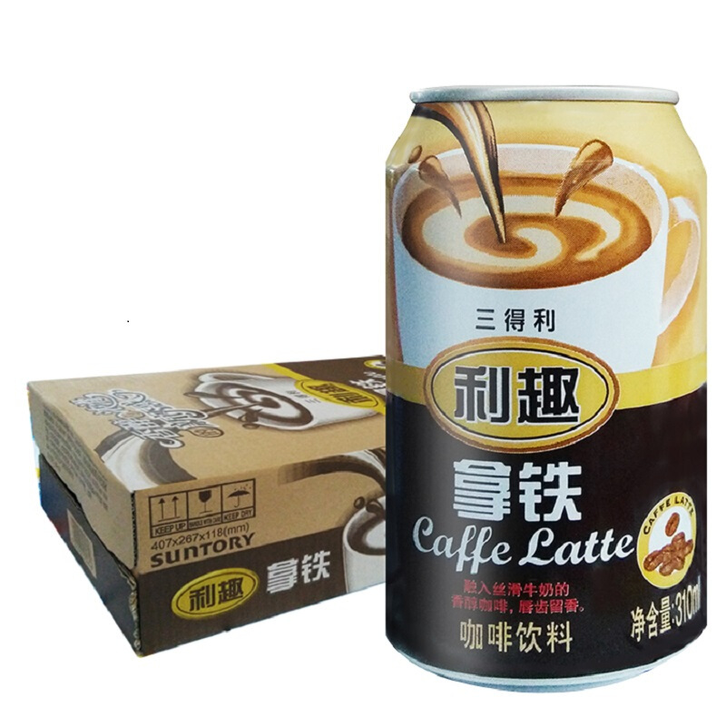 三得利(Suntory)利趣拿铁310ml*24瓶/整箱 咖啡饮料 香醇 浓滑