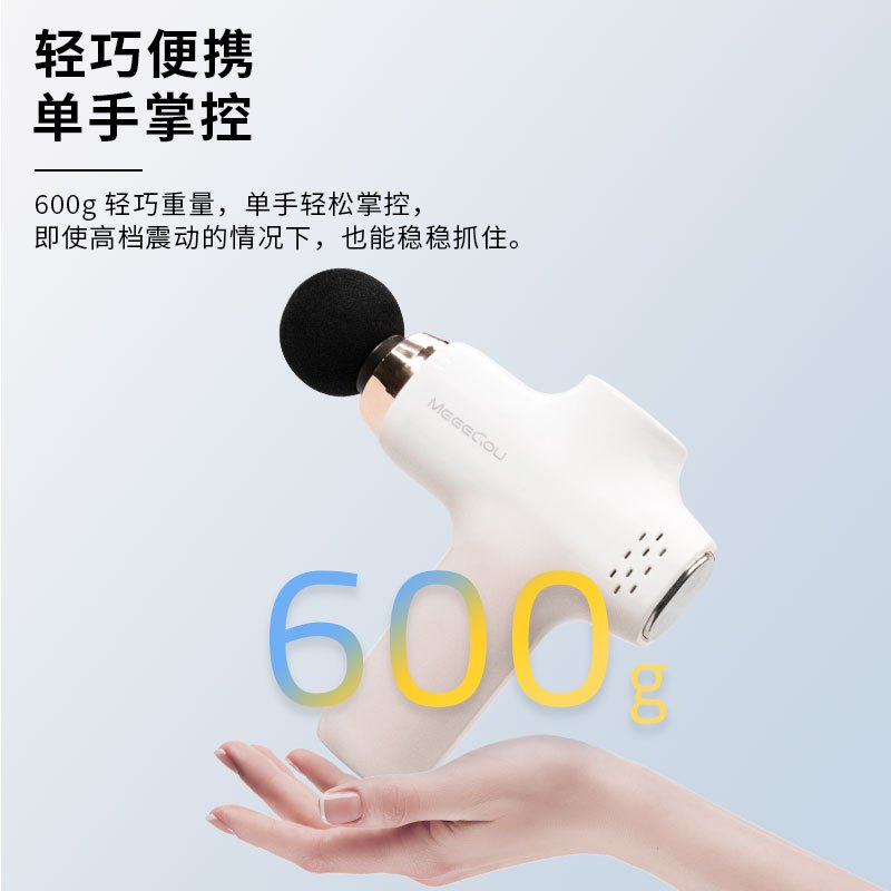 米狗热敷筋膜枪按摩器J30高清大图