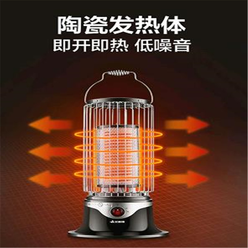 艾美特 远红外HT2023 360度取暖 电暖炉 取暖器 家用省电 电暖气 正品