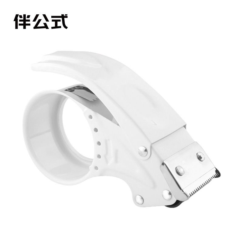 伴公式B1192封箱器宽48cm 白色高清大图