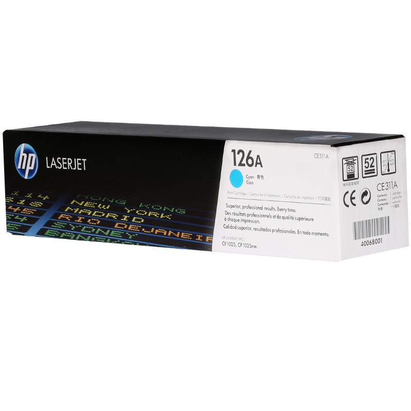 惠普(HP)CP1025/175A/175N硒鼓/粉盒CE311A(126A)(青色,1000页)(尊享服务)