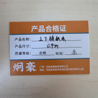 炯豪 上下铺铁床 0.9m/张
