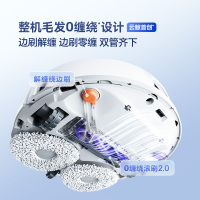 云鲸(NARWAL)云鲸扫地机器人J5 扫拖一体自动清洗全自动拖地擦地机 机械臂仿生手外扩毛发0缠绕 上下水版[新品]