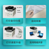 立思辰(LANXUM) A4 GA7027dn 黑白激光 打印/扫描/复印 多功能一体机 (计价单位:台) 黑