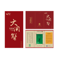 【礼券】阳澄爵士阳澄湖大闸蟹礼券 1598型 公4.0两*5只 母3.0两*5只 大闸蟹礼品卡 卡券 礼品