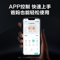 SKG腰部按摩器智能按摩腰带腰部按摩仪无线按摩腰部热敷 W7