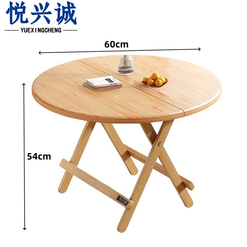 悦兴诚 折叠餐桌高清大图