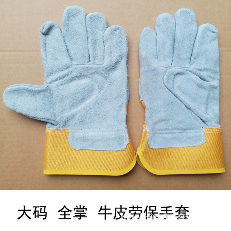 矢域劳保手套防滑耐磨透气工作手套加厚防油工业级安全手套高清大图