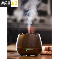 三维工匠自然良品超声波香薰机喷雾机家用卧室内加湿器精油香薰灯 七彩单机香薰灯炉/器具