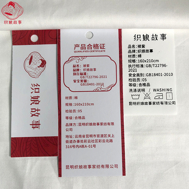 织娘故事 被套 全棉印花 160x210cm/床高清大图