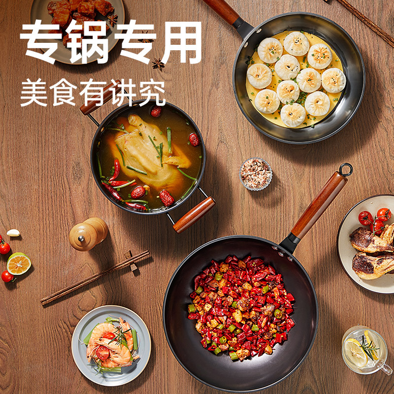 炊大皇精铁锅32cm 尚厨精铁炒锅 32CM带盖