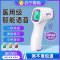 体温枪医专用精准耳温枪婴儿专用电子体温计家用人体测温仪额温枪