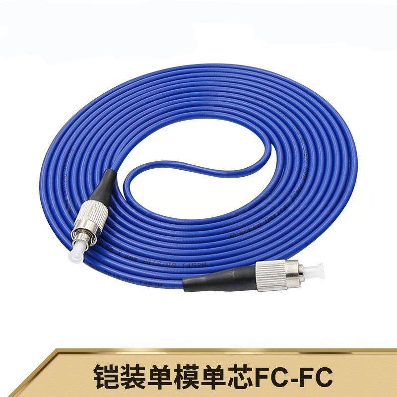 星宇奥润 光纤尾纤 铠装FC-FC10M 根高清大图