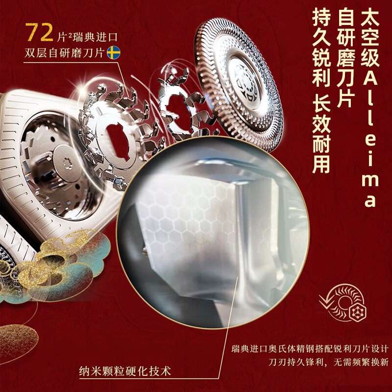 飞利浦 全身水洗进口刀头电动剃须刀S9889高清大图