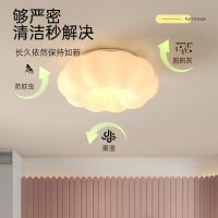 TCL卧室灯现代简约大气北欧云朵南瓜儿童房吊灯吸顶灯