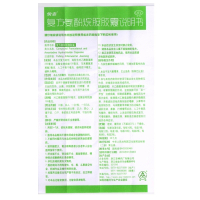 快克 复方氨酚烷胺胶囊 16粒/盒