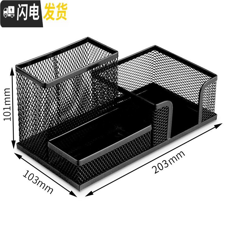 三维工匠多功能大容量笔筒收纳盒办公室用品创意时尚简约个生桌面文具收纳装笔放笔的收纳盒铁艺金属笔座笔插笔桶 三格大_397