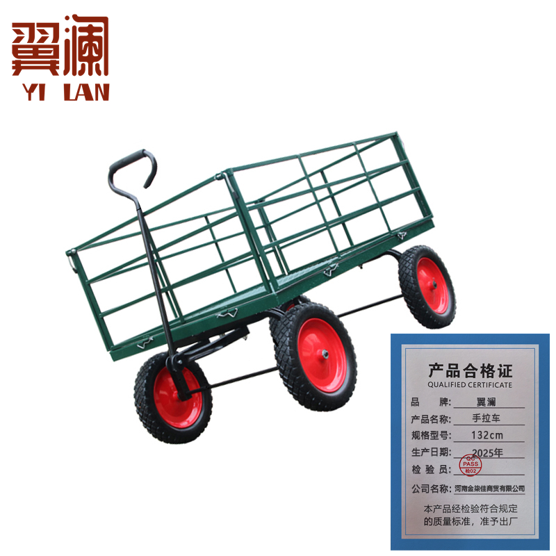 翼澜 手拉车 132cm 个高清大图